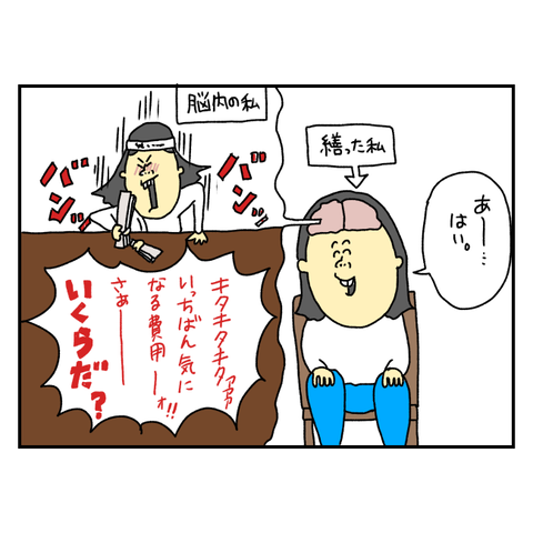 無題6508_20251003213404