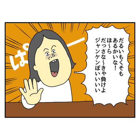 無題5195_20250324140654
