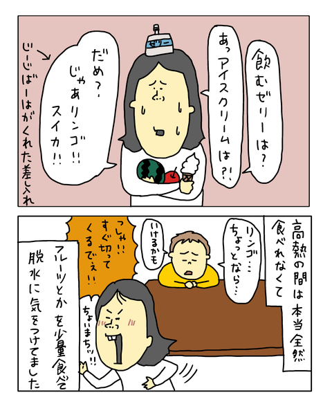 無題7851_20260712160025