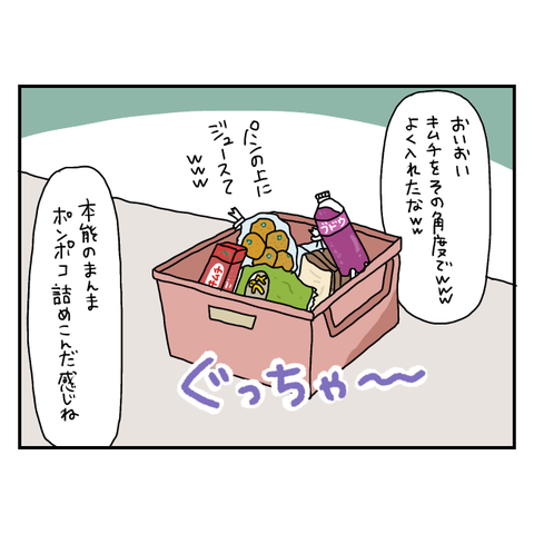 無題6070_20250726145425