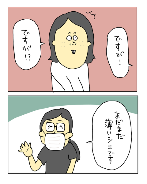 無題7436_20260326215052