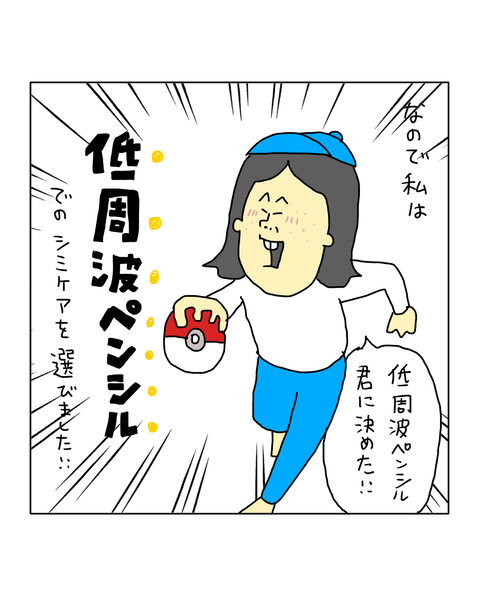 無題7417_20260323185738