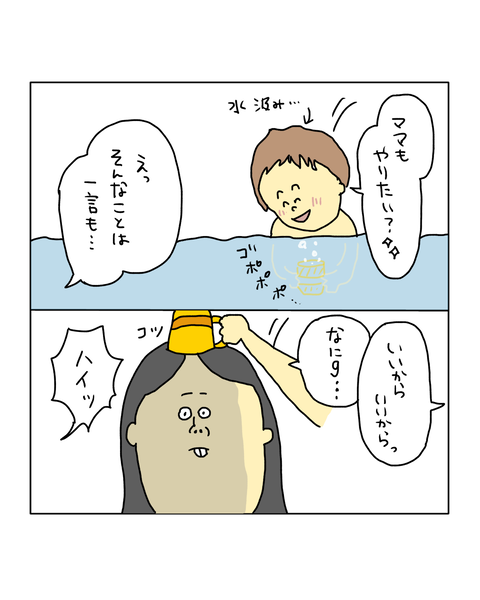 無題7162_20260202155208