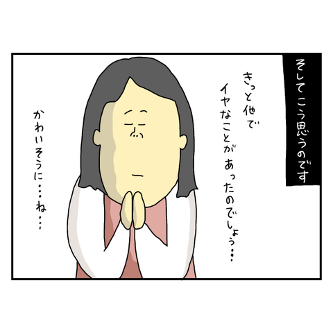 無題6079_20250727155500