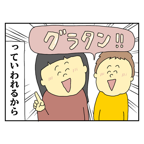 無題5846_20250621213501