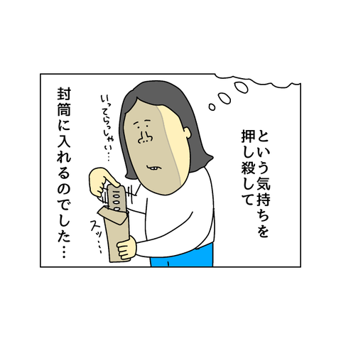 6139C30D-32A2-424B-923D-8AB7CF98B147