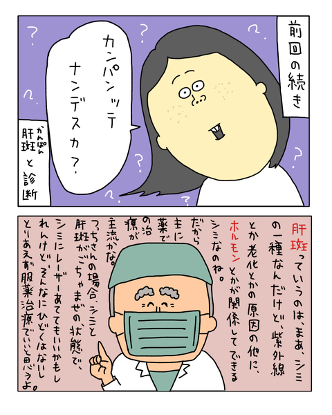 無題7376_20260317201955
