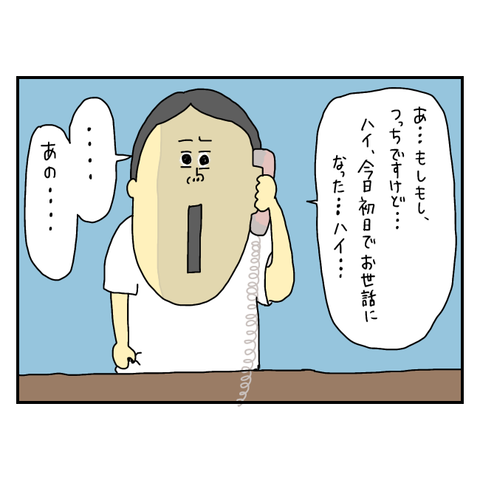 無題6017_20250715211524