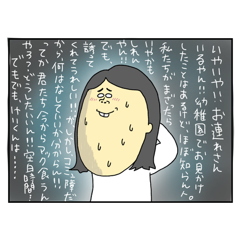 無題6767_20251125163416