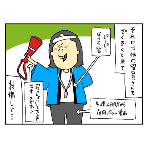 無題6593_20251019172952
