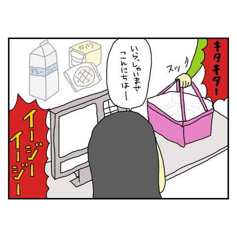 無題6052_20250722212918