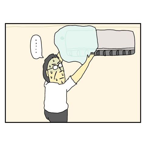 無題6256_20250821192015