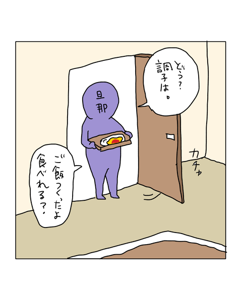 無題7191_20260212205222
