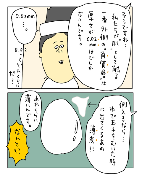 無題7452_20260329161825