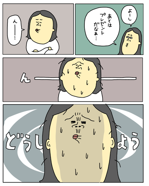 無題6826_20251206140913