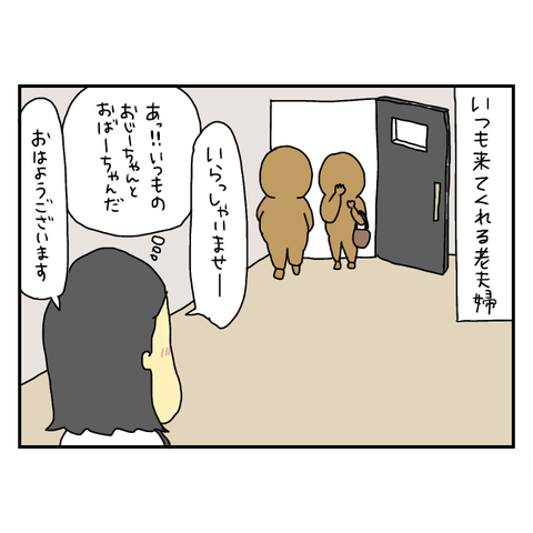 無題6086_20250730205620