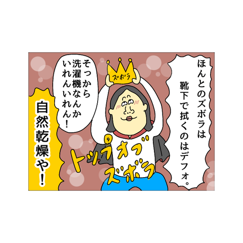 34240AD9-9D0A-46A9-A763-637FD63956BC