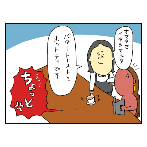 無題6098_20250731211721