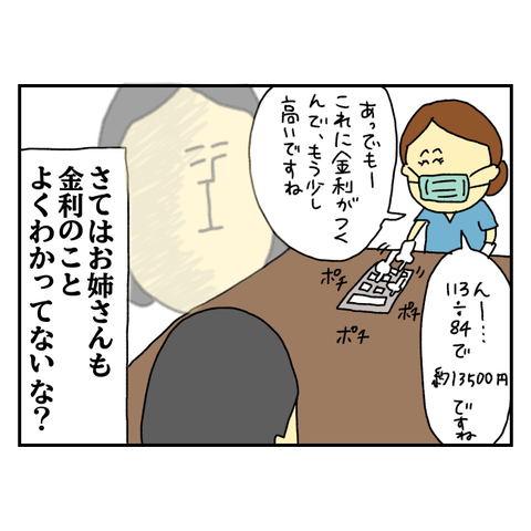 無題6531_20251009202042