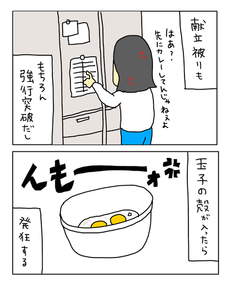 無題7650_20260525224014