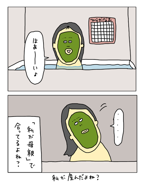 無題8028_20260812183949