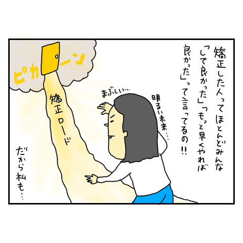 無題6537_20251014144630