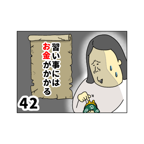 04668CF9-CA8F-472C-8A2E-F83B94DE8766