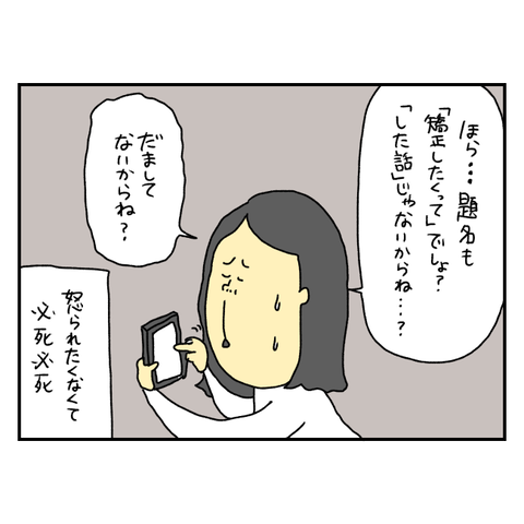 無題6535_20251014143318
