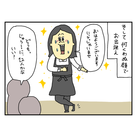 無題6201_20250811232517