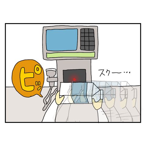 無題6044_20250720185756