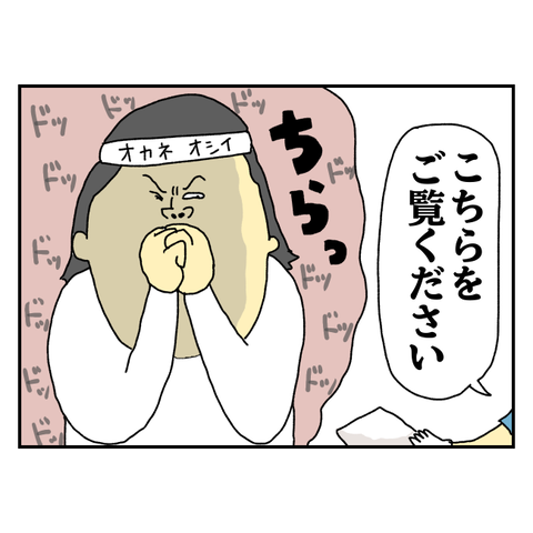 無題6510_20251004062734