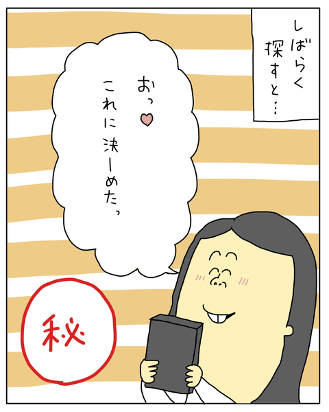 無題6825_20251206140028