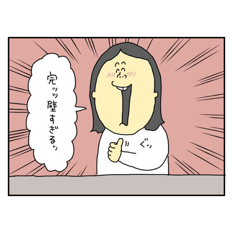 無題6335_20250903203841