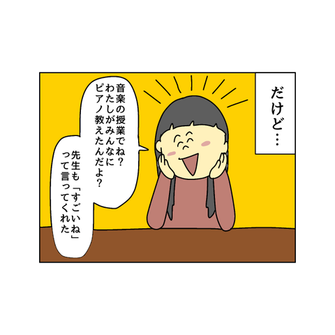 3B39F675-5A2D-48AB-937E-D77C0A27F6F1