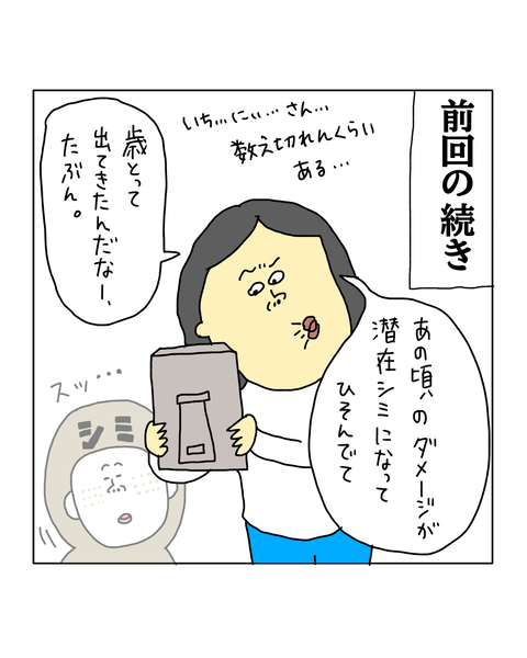 無題7364_20260315210802