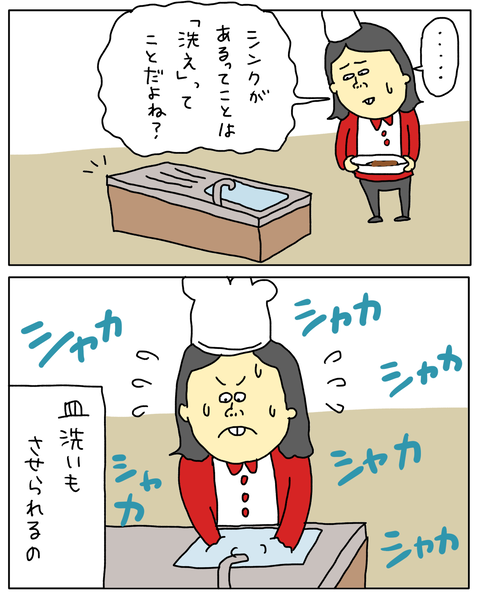 無題6885_20251227175828