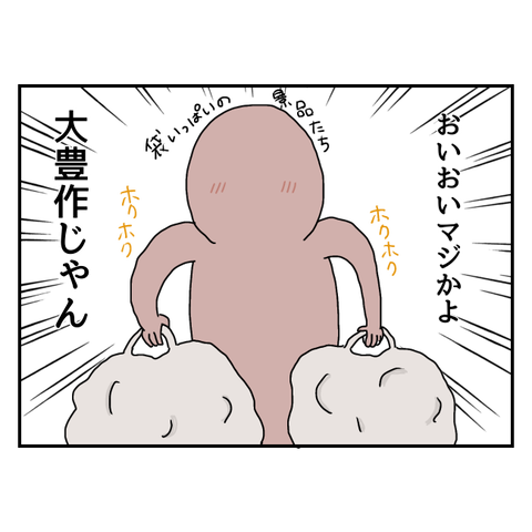 無題5814_20250616203617