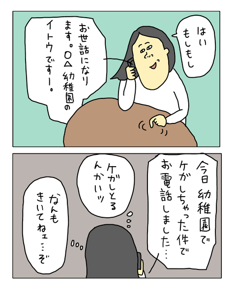 無題7714_20260603133805
