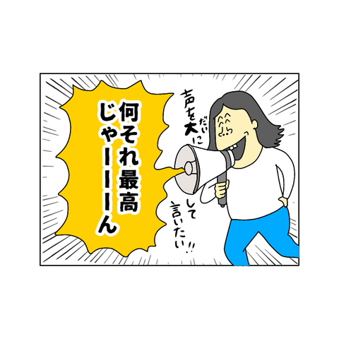 14AD492B-736C-416F-B40E-2556008C5C6A