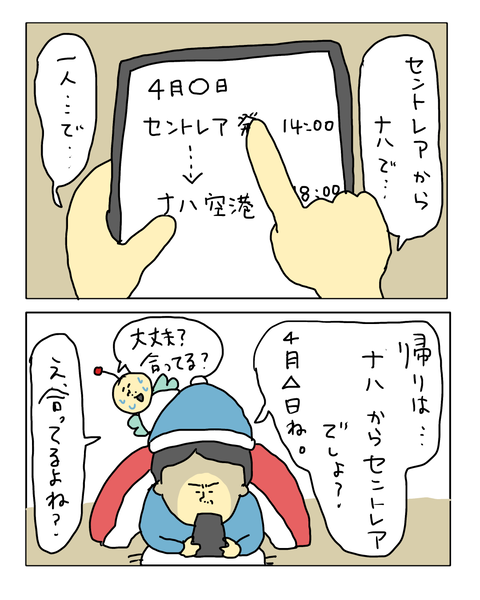 無題7560_20260427213115