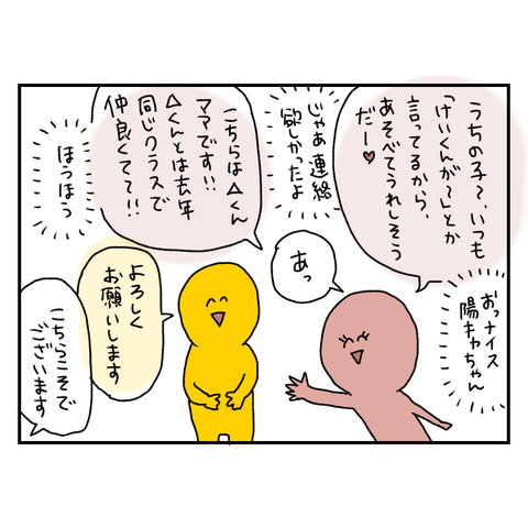 無題6615_20251126210255