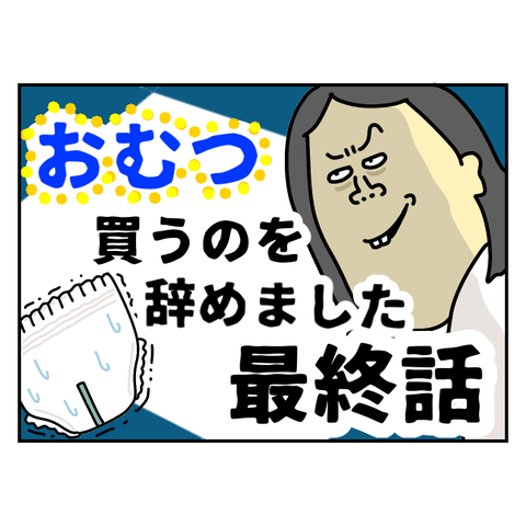 無題3402_20240912164415