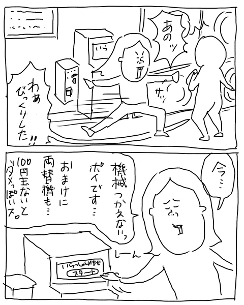 無題7021_20260111172447