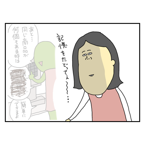 無題6055_20250722214157