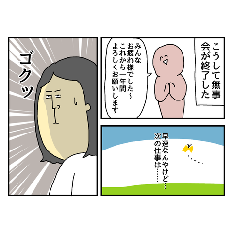 無題5309_20250409160006