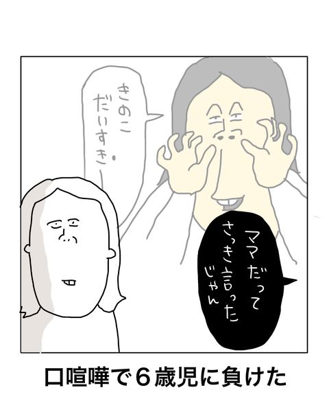 無題8032_20260820214220