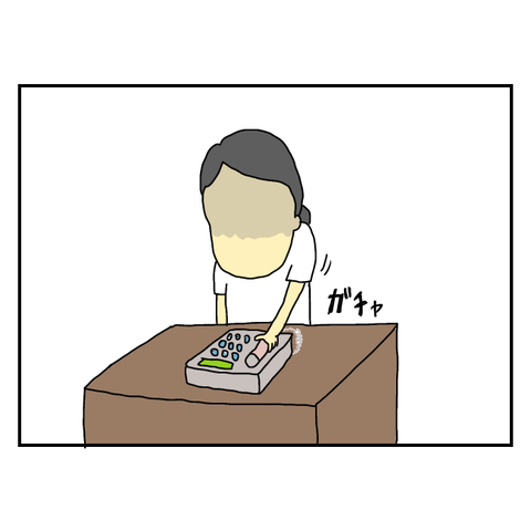 無題6023_20250716195932