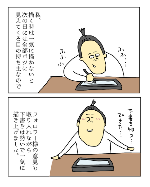 無題7821_20260805213000