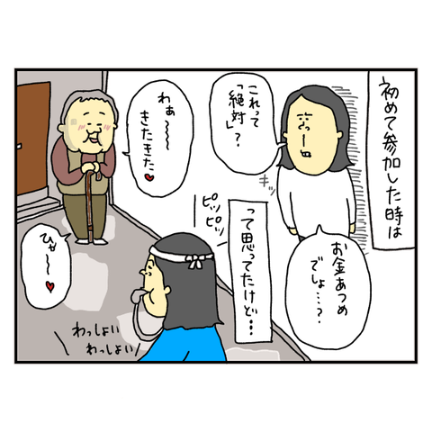 無題6596_20251019193245