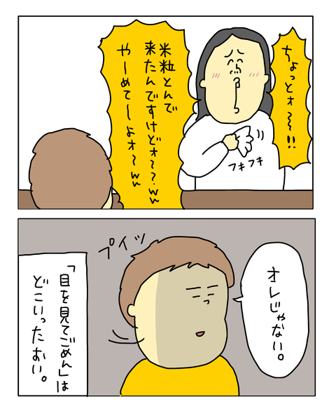 無題7864_20260702153152